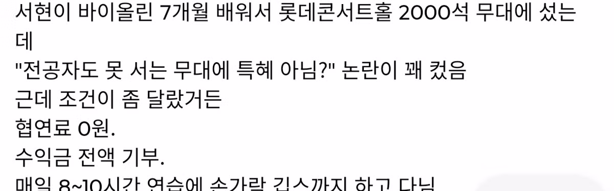 소녀시대 서현 근황 2