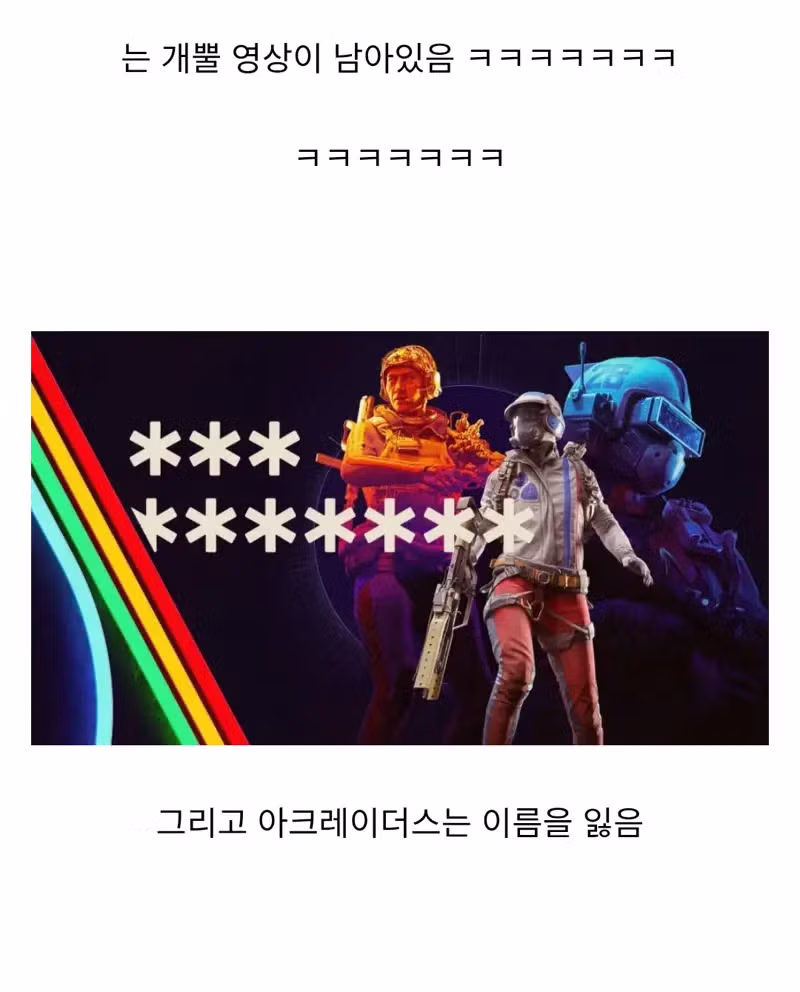 실시간 해외에서 이름을 잃어버리고 밈이 되버린 게임.jpg 2