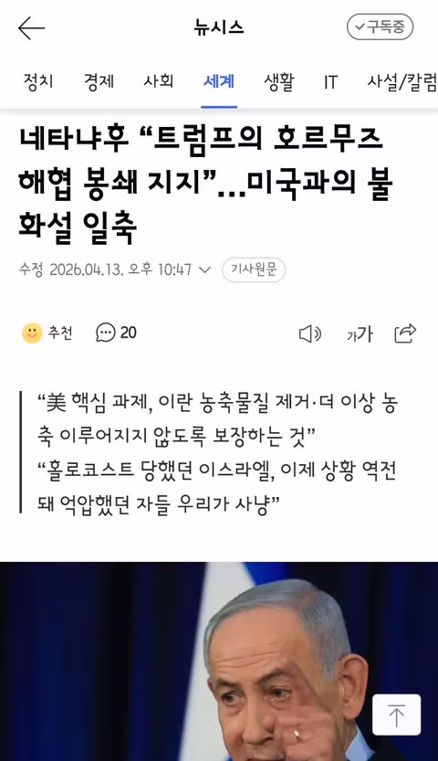 미군 “국적불문 모든 선박, 허가 없이 호르무즈 진입 못해” 4