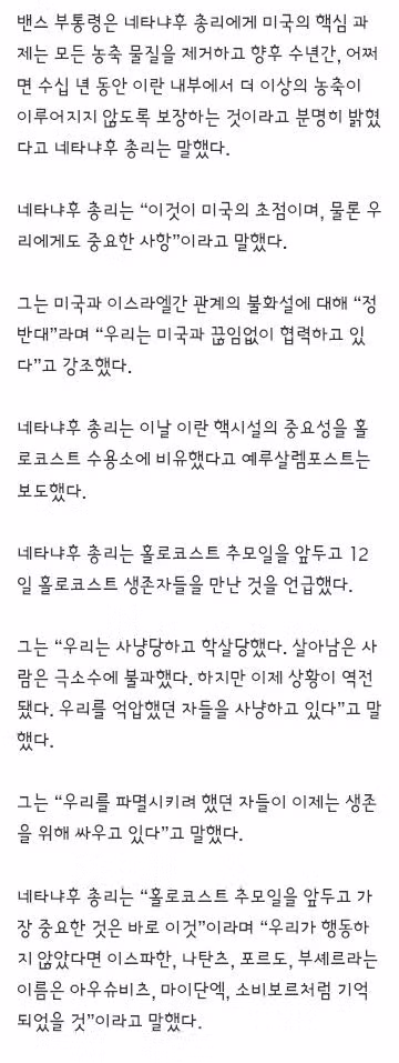 미군 “국적불문 모든 선박, 허가 없이 호르무즈 진입 못해” 5