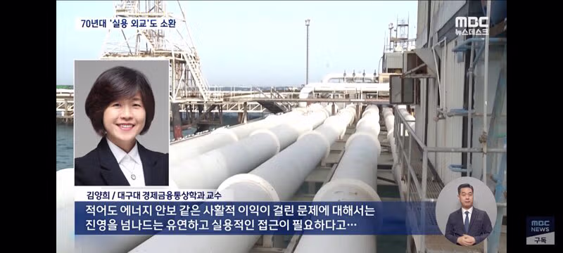 박정희가 과거에 이스라엘을 비판했던 성명의 내용 5