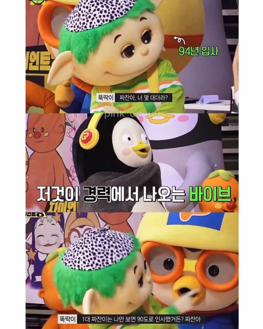 EBS 아이돌 아육대 선배의 갑질... 6