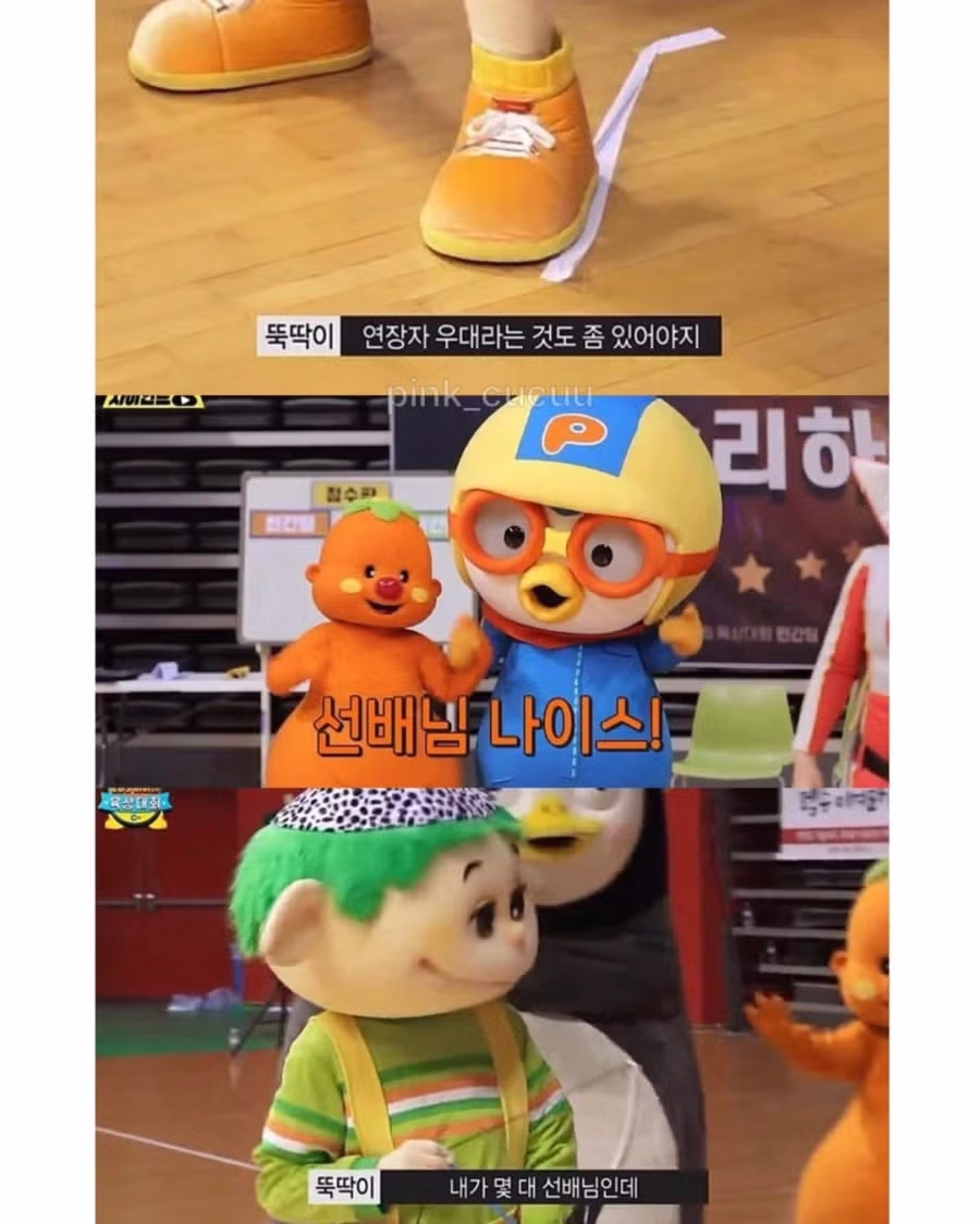 EBS 아이돌 아육대 선배의 갑질... 12