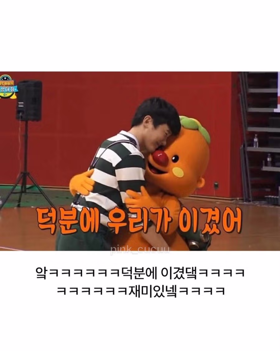 EBS 아이돌 아육대 선배의 갑질... 16