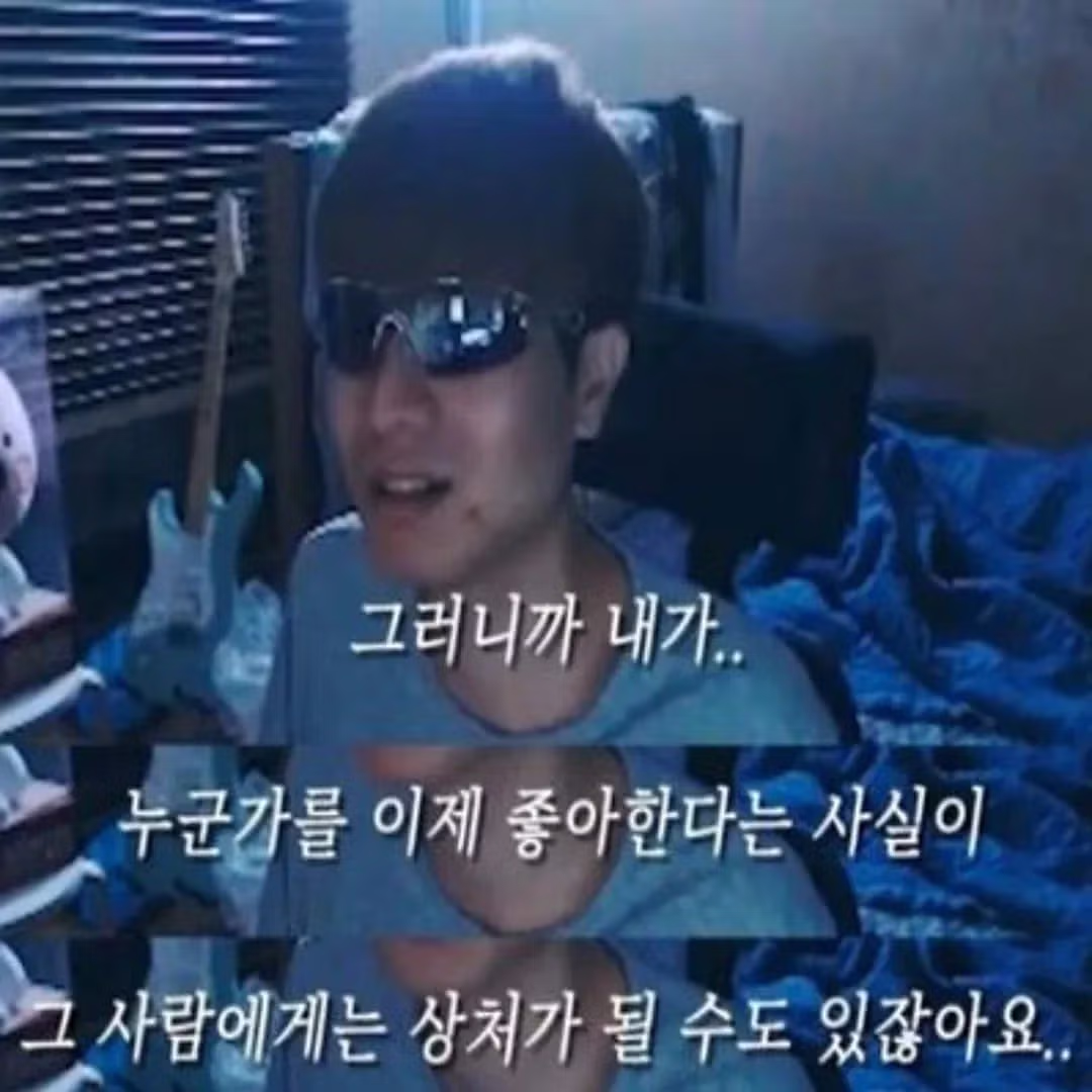 트위터에서 핫한 중국녀의 고백 거절 문자 3