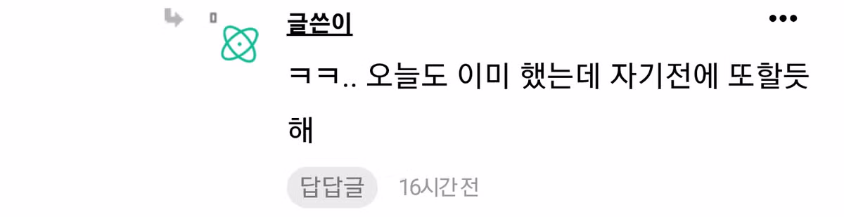 19 ㅇㅎ?) 낮 시간에 매일 정액으로 팬티가 젖는다는 40살 여성 6