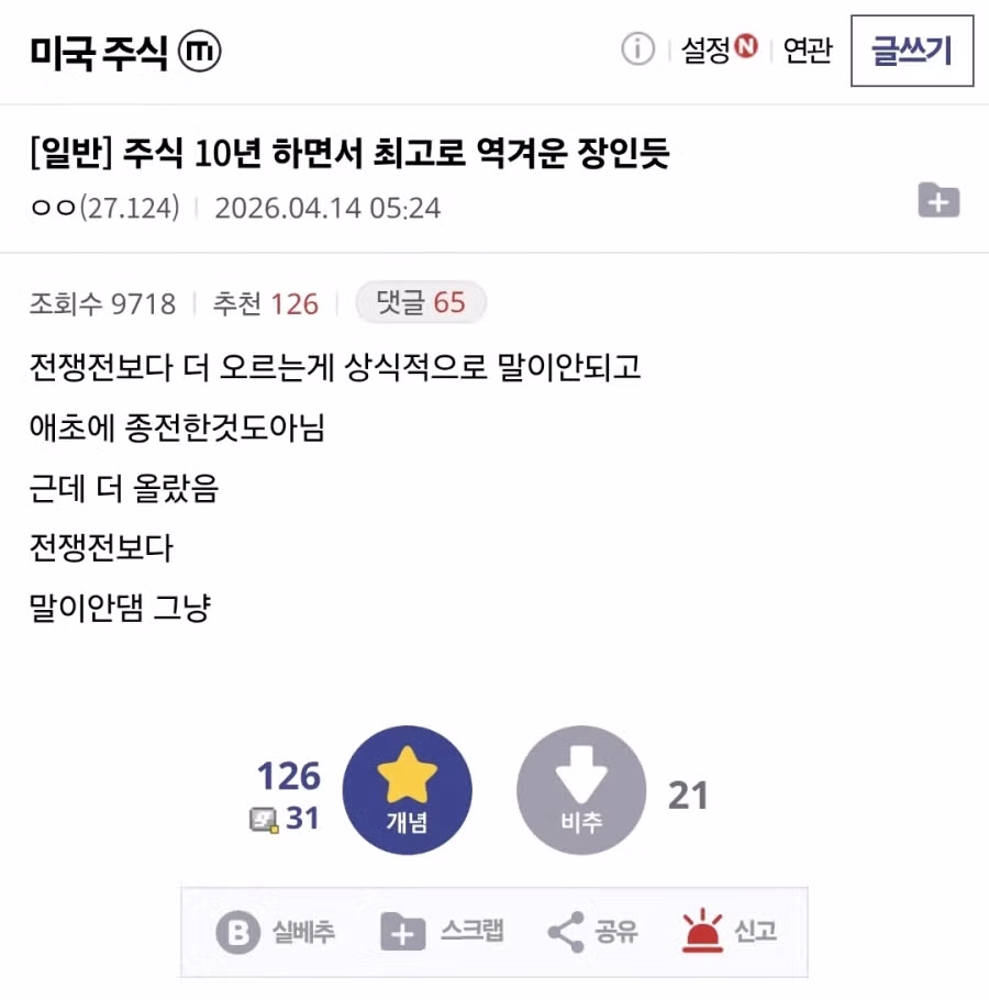 안녕하세요. 숏충이입니다. 2