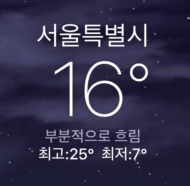 어떤 게임에서 NPC를 깨우는 방법(펌) 3