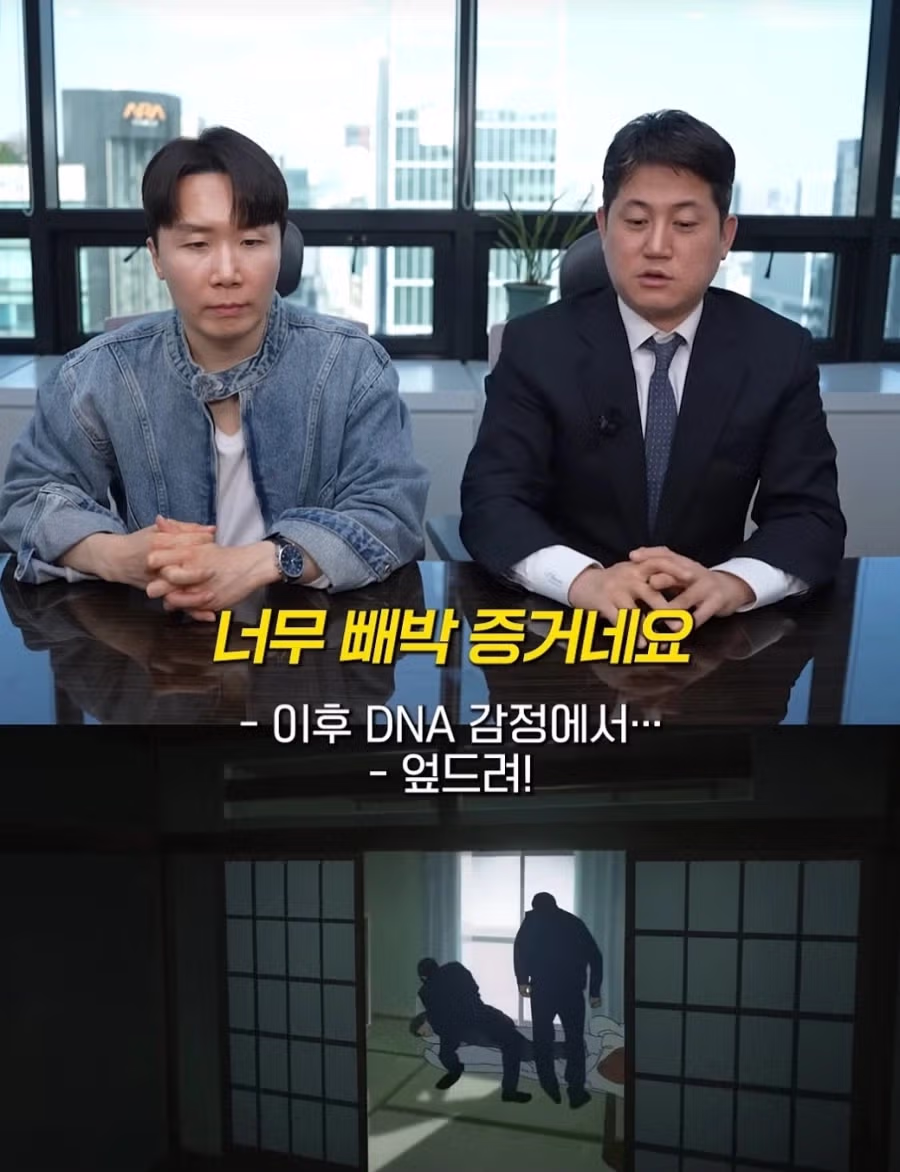 주술회전 히구루마를 본 40대 변호사 반응 4