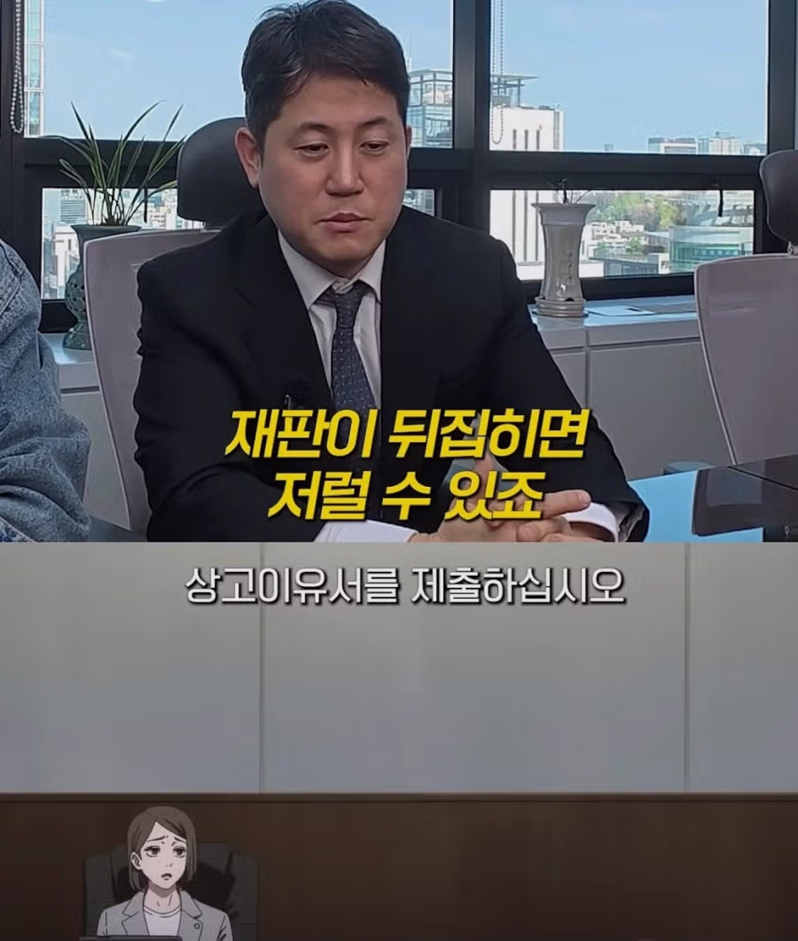 주술회전 히구루마를 본 40대 변호사 반응 10