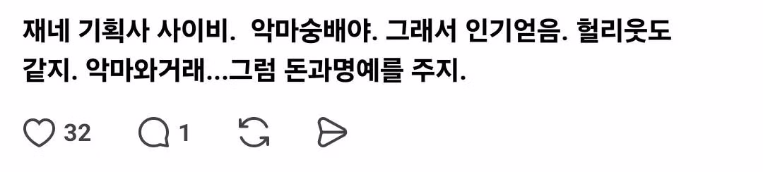 BTS 광화문 공연 절대 가지 말라는 스레드인들 4