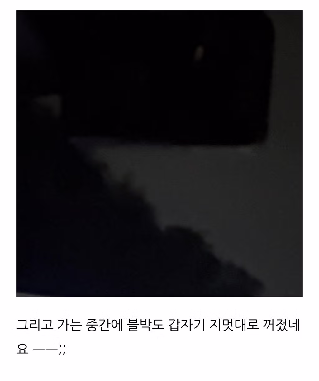 살목지 드라이브 블로그 후기 5