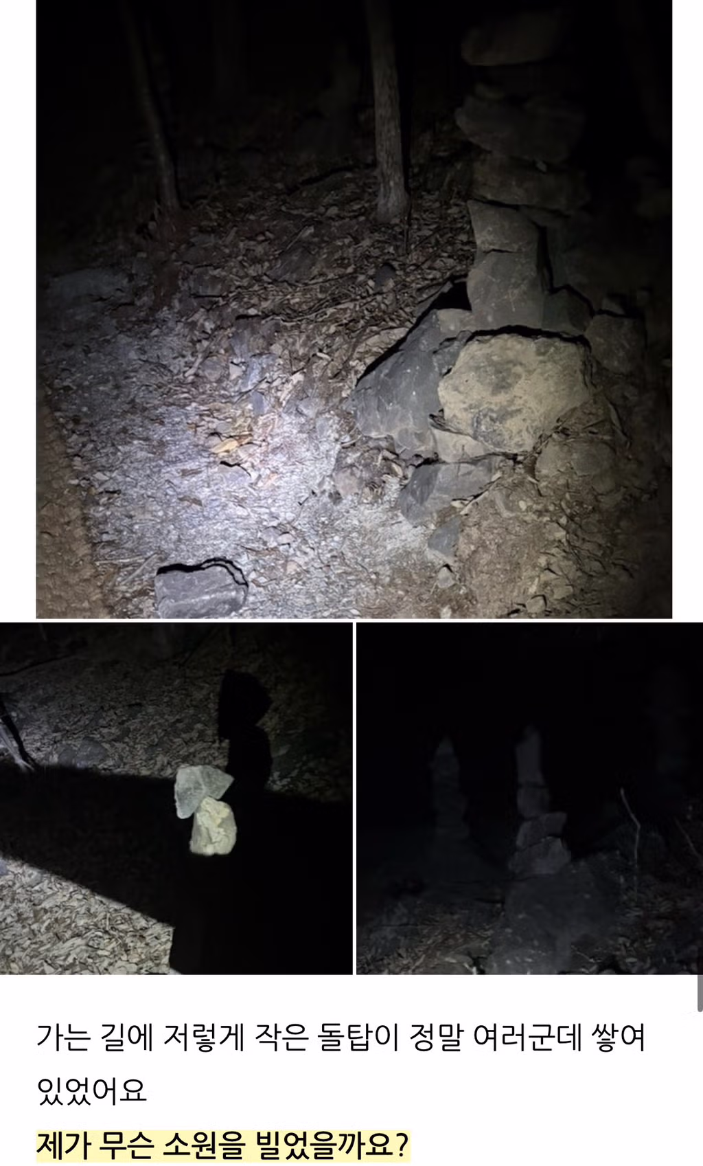 살목지 드라이브 블로그 후기 20