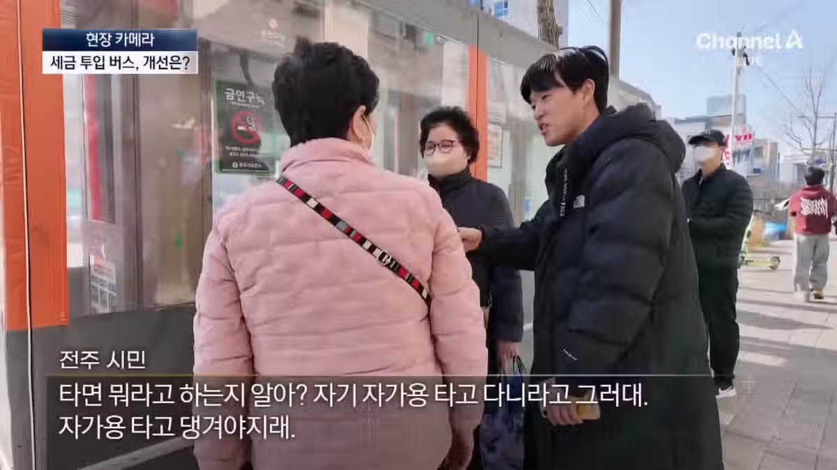 악명 높은 천안버스를 직접 타본 기자 8