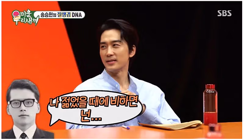 sns에 아버지 사진 공개한거 후회한다는 연예인 2