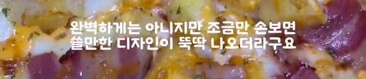 AI 때문에 부서 전체 권고 사직 당한 썰 7