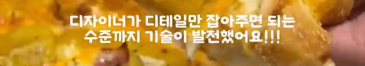 AI 때문에 부서 전체 권고 사직 당한 썰 8