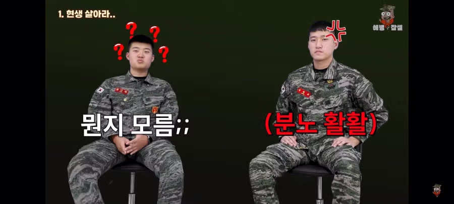 해병문학에 긁힌 해병대 청년 4