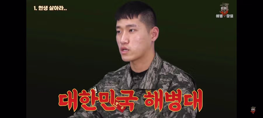 해병문학에 긁힌 해병대 청년 14