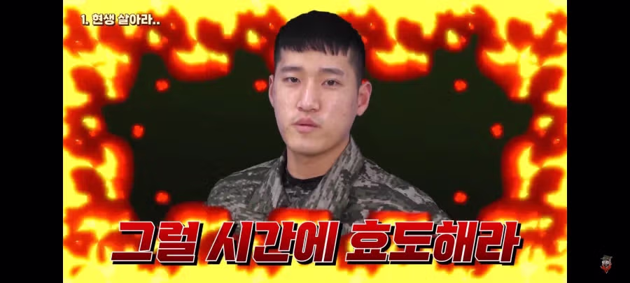 해병문학에 긁힌 해병대 청년 22