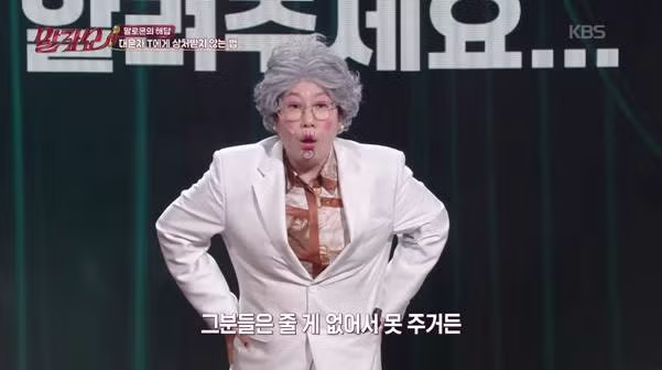 F들만 T한테 불만이 많은 것 같다는 개그맨.jpg 9