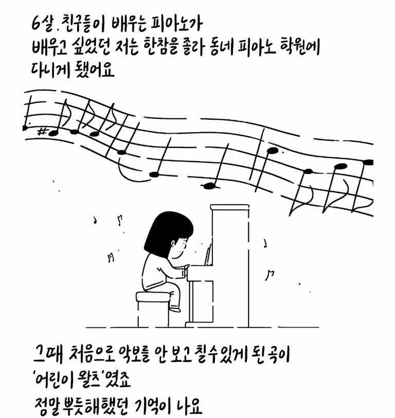 유치원 학예회에 아빠 노래시킨 딸 (감동주의) 3