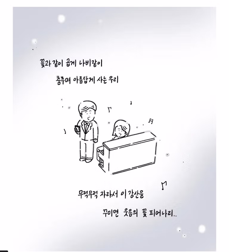 유치원 학예회에 아빠 노래시킨 딸 (감동주의) 9