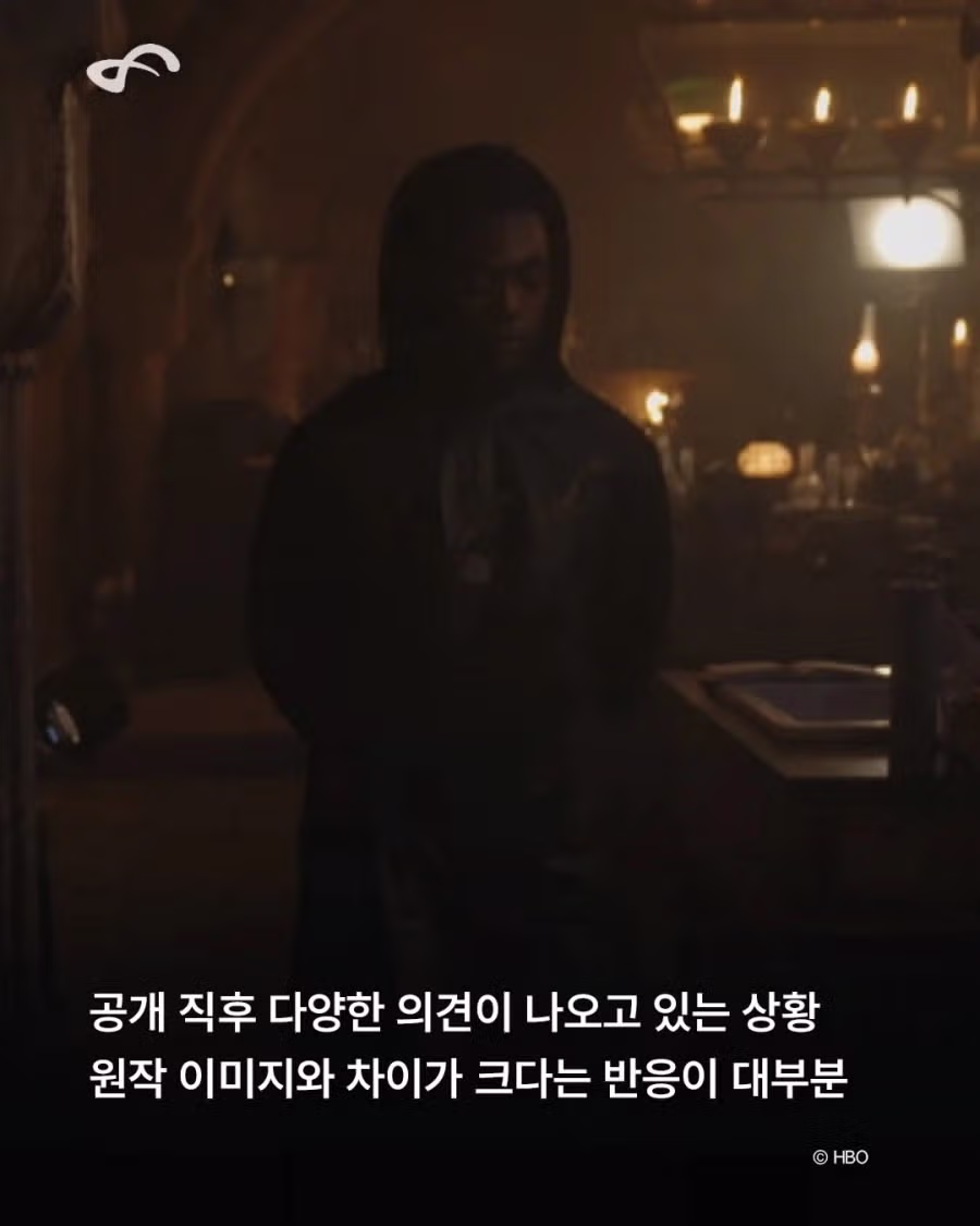 해리포터 신작 드라마 스네이프 스틸샷 3