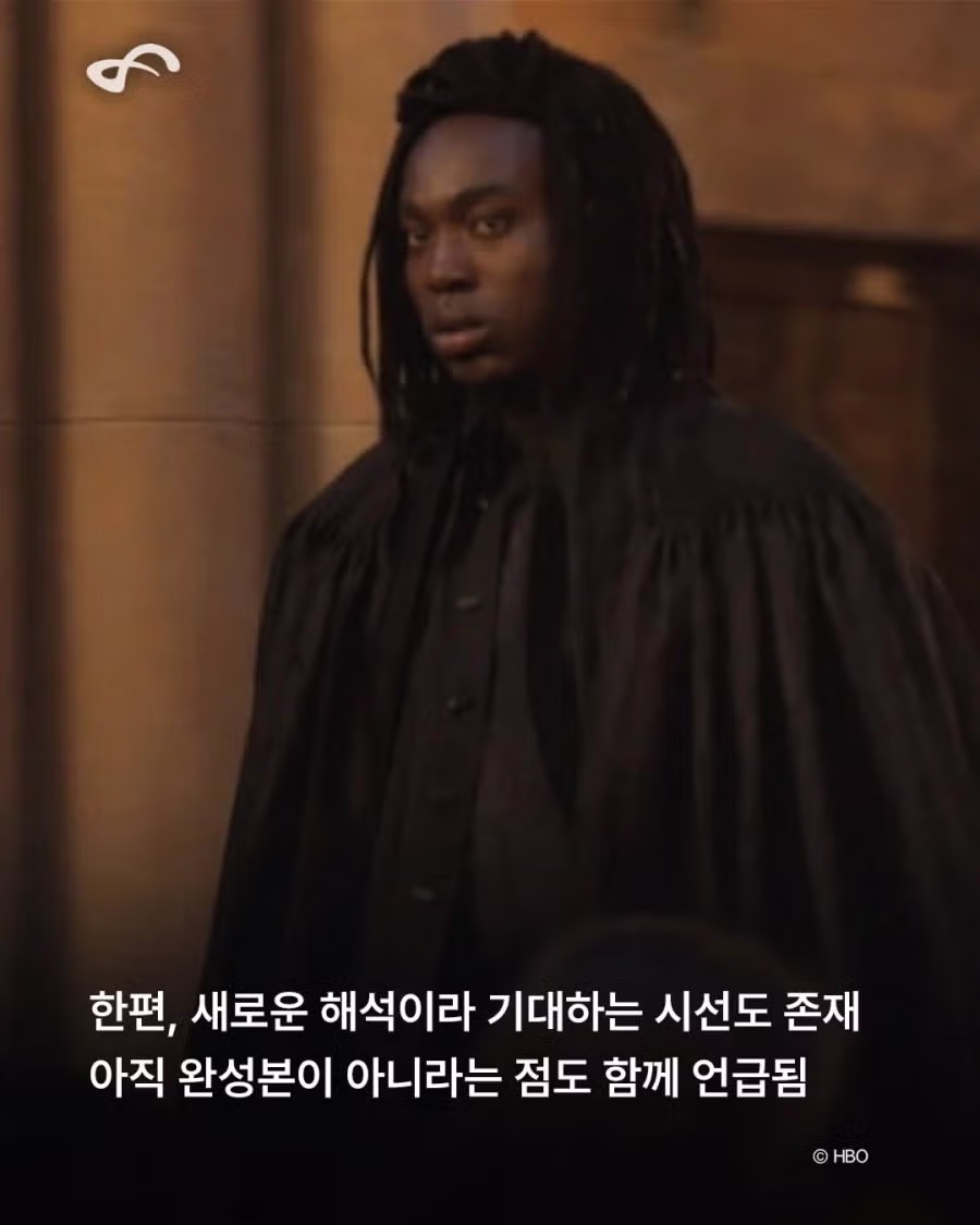 해리포터 신작 드라마 스네이프 스틸샷 4