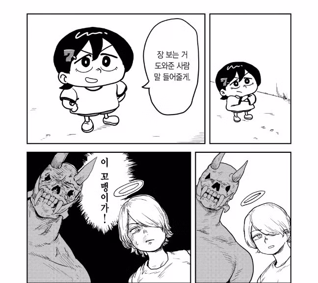 6살 소녀의 행동에 인류 멸망이 달린 만화 5