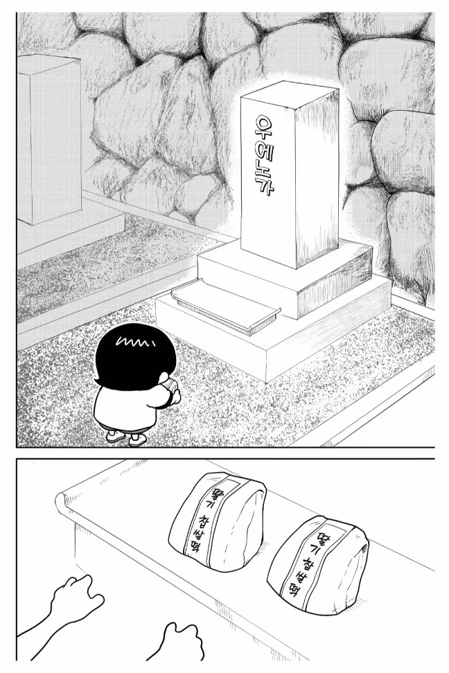 6살 소녀의 행동에 인류 멸망이 달린 만화 11