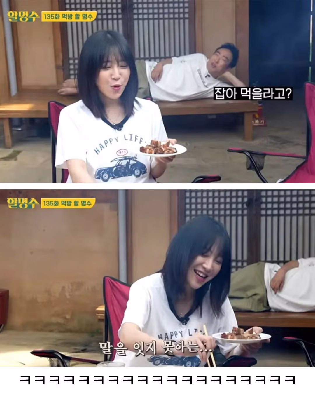 쯔양의 원래 꿈.jpg 2