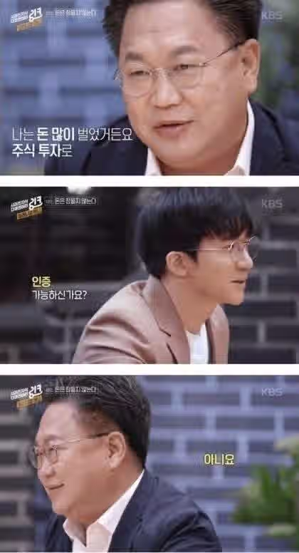 주식, 코인 추천 인플루언서 금융자산 공개 의무화 추진 2