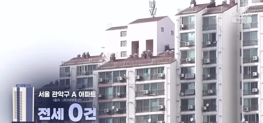 생각보다 심각한 서울 아파트 전세물량 현황 ㄷㄷㄷㄷㄷ 2