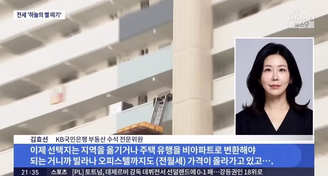 생각보다 심각한 서울 아파트 전세물량 현황 ㄷㄷㄷㄷㄷ 8