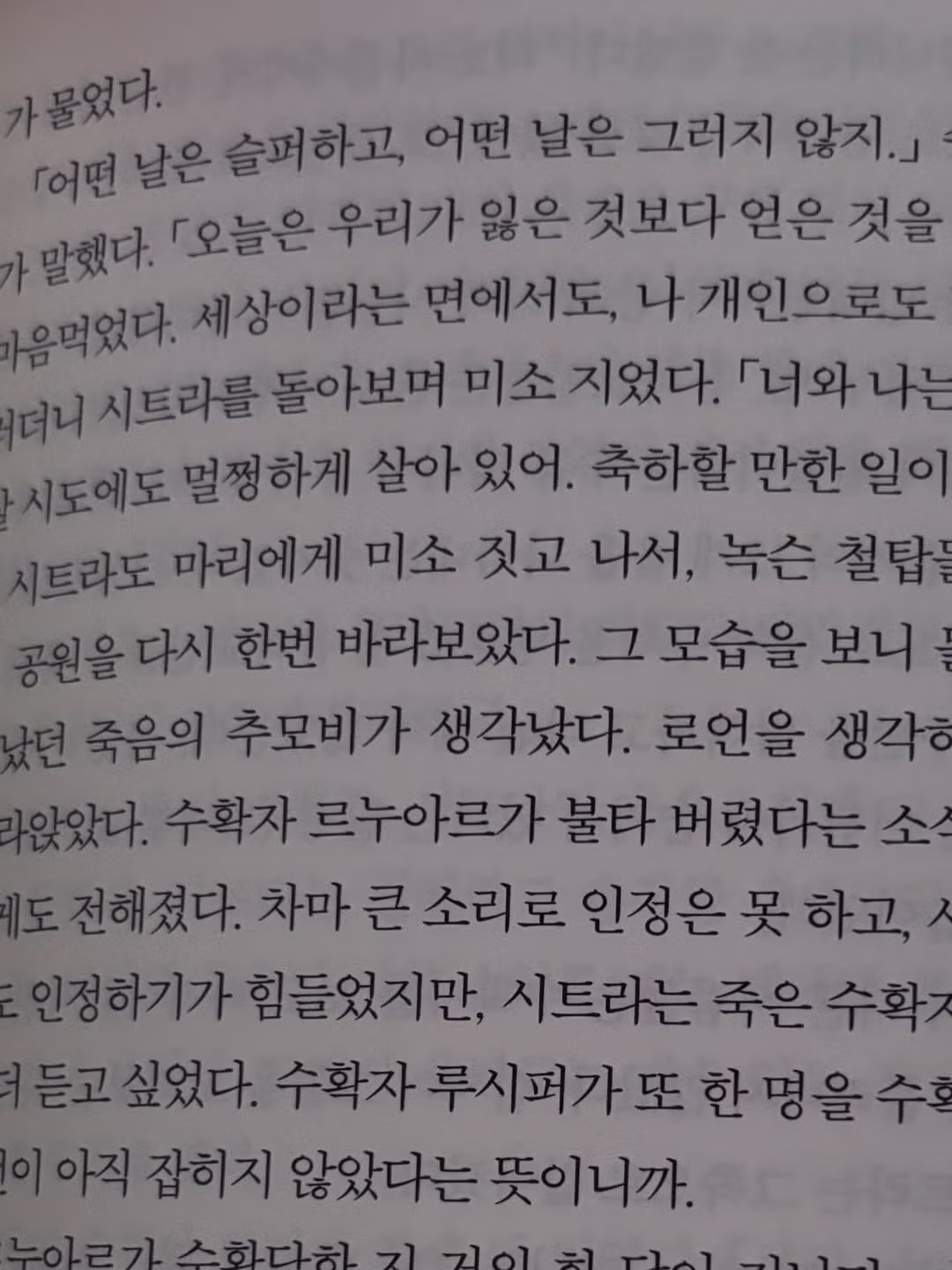 강혜원 인스타 업데이트 6