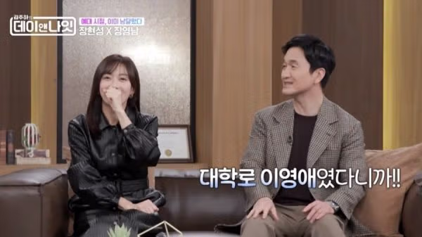 대학시절 의외로 퀸카였다던 연예인 9