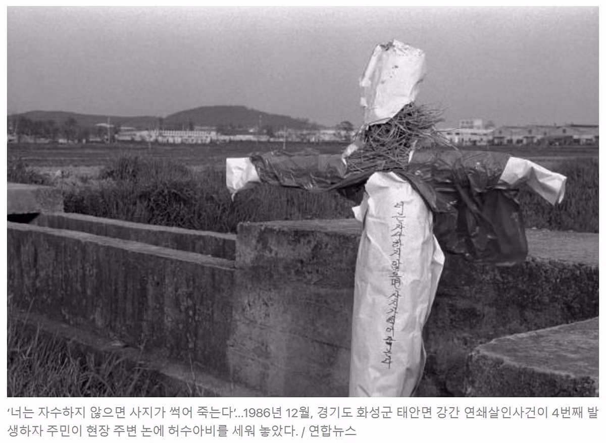 수사 장르물 좋아하는 원덬이 재밌게 본 작품들 7