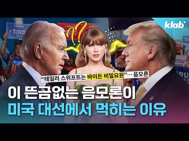 트럼프와 여배우 메릴 스트립의 설전.JPG 9