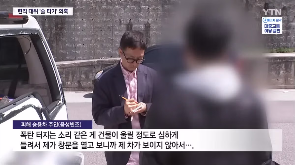 교통사고 뒤 편의점 간 육군 대위..."소주 병째로 마셔" 3