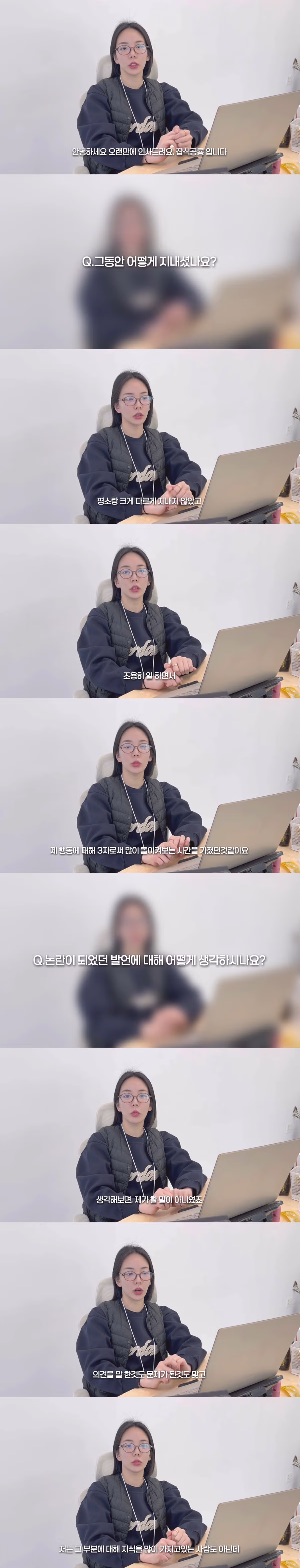 복귀하는 듯한 유튜버 잡식공룡 2