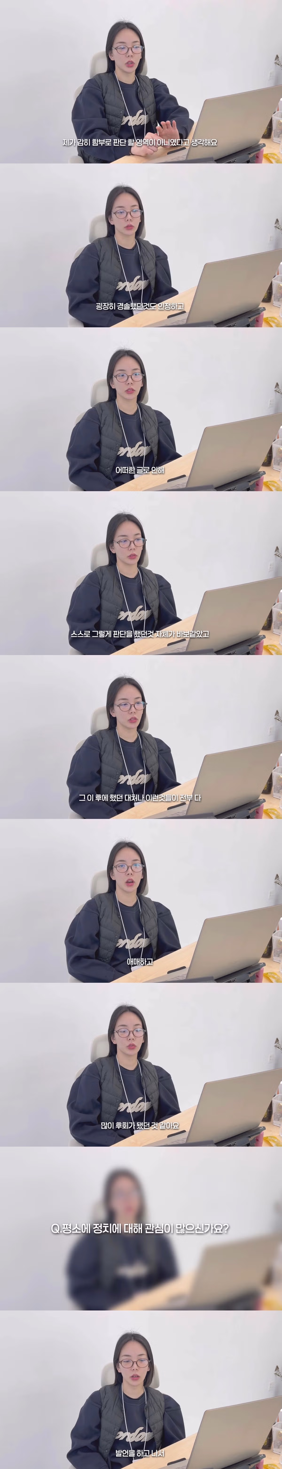 복귀하는 듯한 유튜버 잡식공룡 3