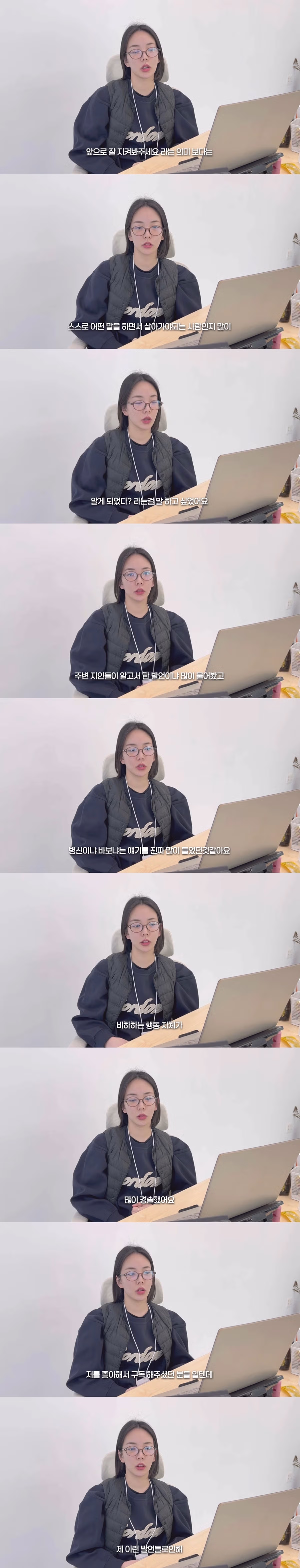 복귀하는 듯한 유튜버 잡식공룡 6