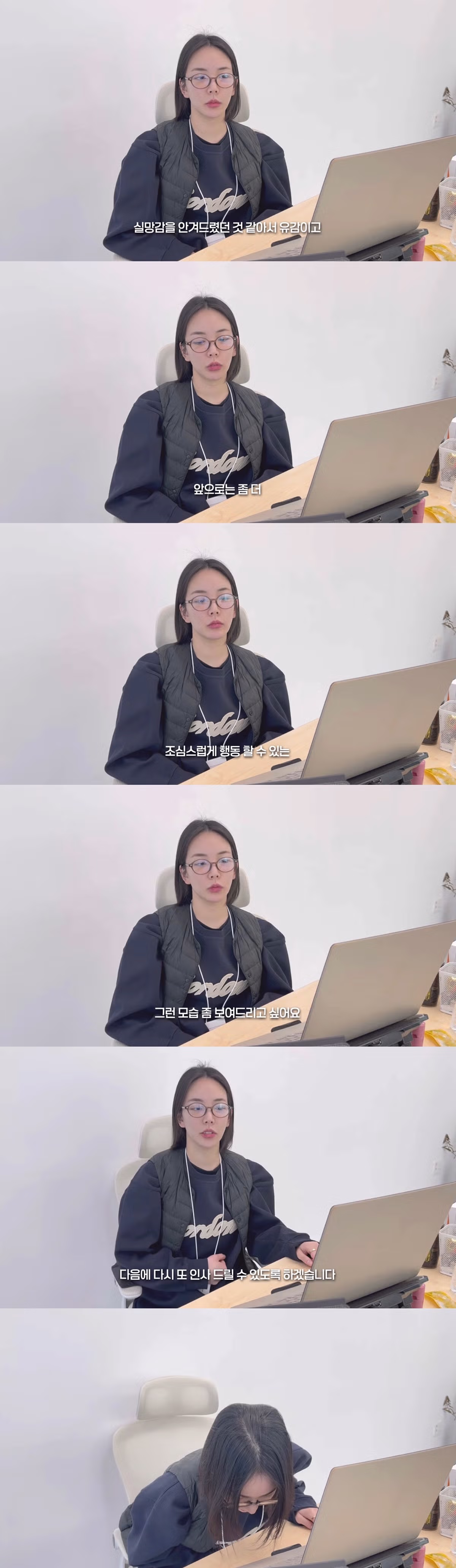 복귀하는 듯한 유튜버 잡식공룡 7