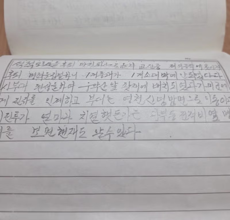 <부고> - 박은정 의원 조모상 5