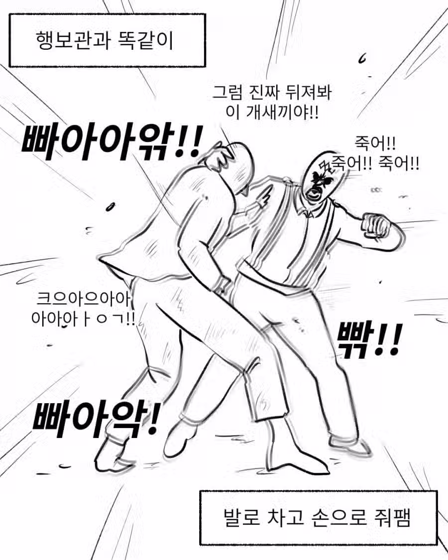 군대 후임들 군생활 꼬이게 만든 또라이 선임. Manhwa 9