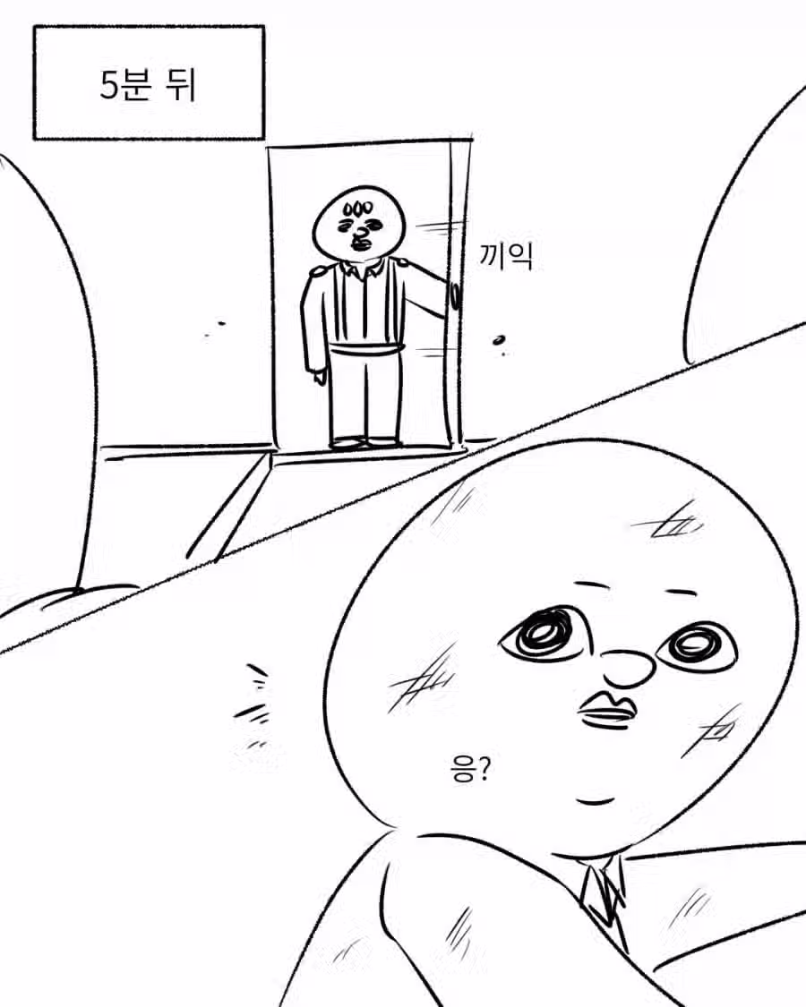 군대 후임들 군생활 꼬이게 만든 또라이 선임. Manhwa 11