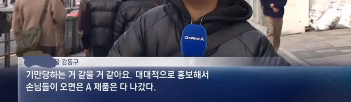 빵값 인하한다던 파리바게트 근황.jpg 5