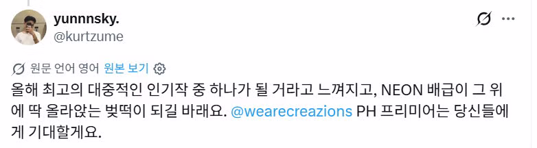 현재 시네마콘에서 첫 티저 공개하고 반응 좋은듯한 나홍진 <호프> ㄷㄷ (스포) 6