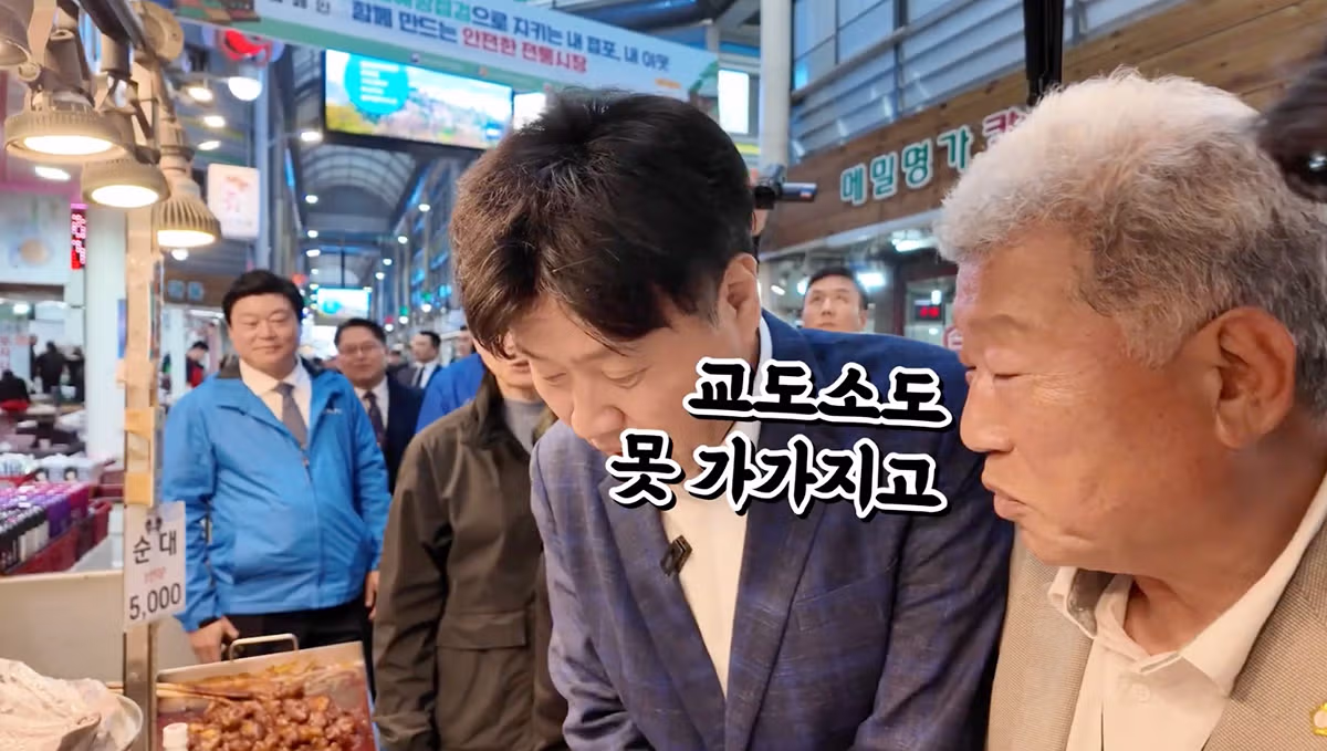 김용 부원장 시장에서 교도소 발언에 당황 ㅋㅋㅋㅋ.jpg 5